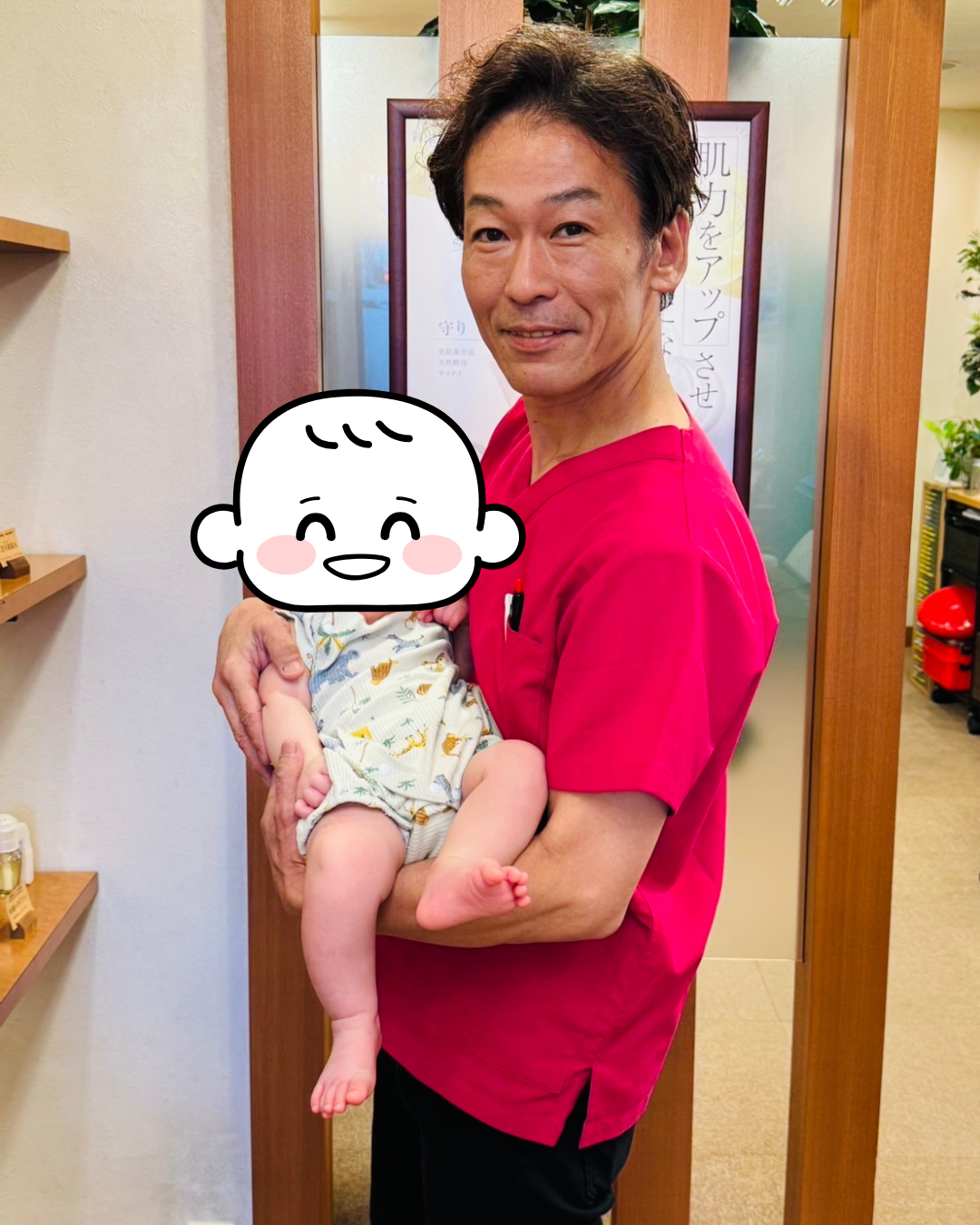 妊活鍼灸出産不妊